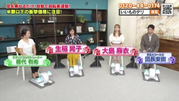 211209 BS NTV Shopping – ex-AKB48 Oshima Mai – HD.mp4-00003