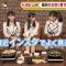 211209 Barihaya! ZIP! – HKT48 Tanaka Miku, Matsuoka Hana, Unjo Hirona Cut – HD.mp4-00004