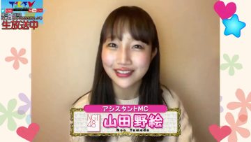 211209 DJ Tomoaki’s Radio Show! – NGT48 Yamada Noe – HD