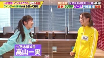 211209 Onegai! Ranking – ex-Nogizaka46 Takayama Kazumi – HD.mp4-00001