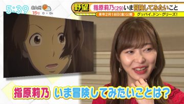 211209 ex-HKT48 Sashihara Rino’s TV News – Barihaya! ZIP! – HD.mp4-00003