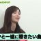 211210 Buzzrythm 02 – ex-Nogizaka46 Nishino Nanase Cut – HD.mp4-00008