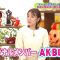 211210 Chiko-chan ni Shikarareru! – ex-AKB48 Takahashi Minami – HD.mp4-00002