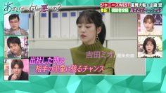 211211 Azatokute Nani ga Warui no – ex-Nogizaka46 Hori Miona – HD.mp4-00001