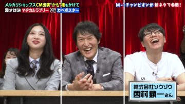 211211 Chihara Casting Kabushiki Gaisha – Hinatazaka46 Tomita Suzuka – HD.mp4-00002