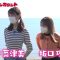 211211 Doyou no Yoru wa! Otona na TV – HKT48 Sakaguchi Riko & ex-HKT48 Tanaka Natsumi Cut – HD.mp4-00001