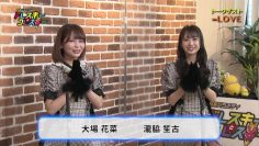 211211 Music Variety Dore Suki to Kore Suki – ＝LOVE Cut – HD.mp4-00002