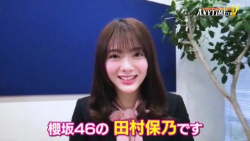 211211 V League Season Second Half Outlook Special Anytime To V – Sakurazaka46 Tamura Hono – HD.mp4-00001