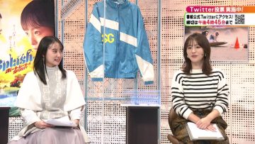 211212 BOAT RACE Premier – ex-AKB48 Nagao Mariya – HD.mp4-00002