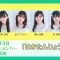 211212 HKT48 December-Born Members Live Appearance ‘Haka Tanjou-kai II’ – HD
