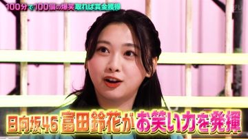 211212 Sanbaryu – Hinatazaka46 Tomita Suzuka – HD.mp4-00001