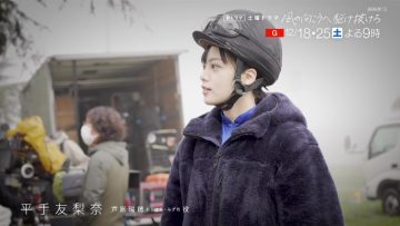 211212 Saturday Drama ‘Ruu’ no Miryoku ni Semaru! – ex-Keyakizaka46 Hirate Yurina – HD.mp4-00003