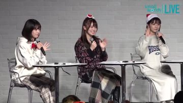 211212 Small Worlds Channel – AKB48 Okabe Rin, Shimizu Maria, Oda Erina – HD.mp4-00001