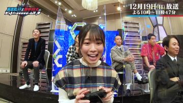 211213 Ariyoshi Hiroiki & Tanaka Masahiro no Dreeeeeam Match Sunday, December 19th 10pm Broadcast – Hinatazaka46 Nibu Akari – HD.mp4-00001