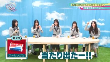 211213 Hinatazaka de Aimashou & Hinatazaka46 Desu. Chotto ii Desu ka Season 2 – HD.mp4-00003