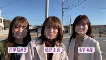 211213 Joshi Sannin Tabi Zenkoku Poster Hari Zaka Eki Hiroshima-hen – Nogizaka46 Akimoto Manatsu, Kitano Hinako, Yamashita Mizuki – FHD.mp4-00002