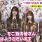 211213 Nogizaka46’s TV News – THE TIME – HD.mp4-00007