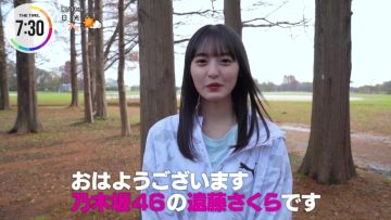211213 THE TIME – Nogizaka46 Endo Sakura Cut – HD.mp4-00008