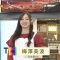 211213 THE TIME – Nogizaka46 Umezawa Minami Cut – HD.mp4-00005