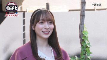 211213 The Gift – Sakurazaka46 Moriya Rena – HD.mp4-00010