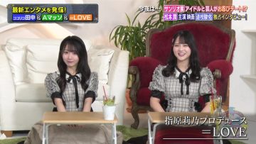 211214 Academy Night G – ＝LOVE – HD.mp4-00005