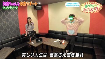 211214 Horiken no Minna Tomodachi – Nogizaka46 Kaki Haruka – HD.mp4-00004