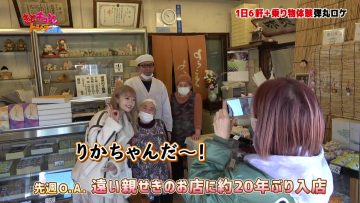 211214 #Kito Kyun Traveler with T – NGT48 Nakai Rika – HD.mp4-00006