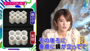 211214 Kotoge Eiji no Nante Bi da! – Nogizaka46 Higuchi Hina – HD.mp4-00004