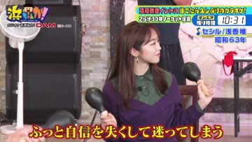 211215 Hamachanga! – ex-AKB48 Minegishi Minami – HD.mp4-00003
