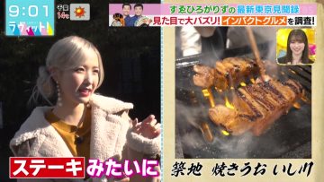 211215 LOVE it! – Sakurazaka46 Moriya Rena & AKB48 Honda Hitomi – HD.mp4-00009