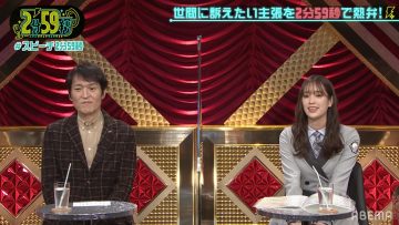 211215 Neobuzz! 2-fun 59-byou – Hinatazaka46 Sasaki Kumi – HD.mp4-00016