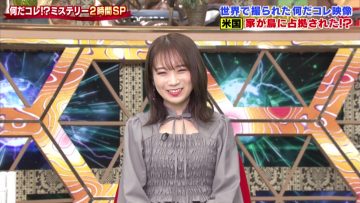 211215 Sekai no Nandakore! Mystery SP – Nogizaka46 Akimoto Manatsu – HD.mp4-00015
