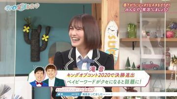 211215 Slow de Easy na Routine de – NMB48 Kojima Karin – HD.mp4-00002