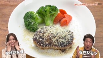 211215 Syumi Doki! – ex-Nogizaka46 Matsumura Sayuri – HD.mp4-00010