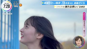 211215 THE TIME – Nogizaka46 Endo Sakura Cut – HD.mp4-00008