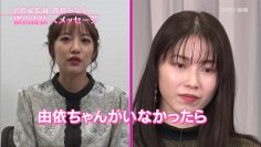 211216 AKB48 Nemousu TV Season 37 – HD.mp4-00009