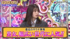 211216 Ame Talk! – ex-Keyakizaka46 Nagahama Neru – HD.mp4-00003