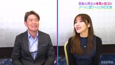 211216 NeoBuzz! Hiromi Sashihara no Koi no Osewa Hajimemashita – ex-HKT48 Sashihara Rino – HD.mp4-00007