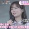 211216 Nogizaka46 Ikuta Erika Graduation Concert’s TV News – Mezmamashi TV & THE TIME – HD.mp4-00002