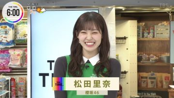 211216 THE TIME – Sakurazaka46 Matsuda Rina Cut – HD.mp4-00001