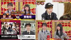 211216 THE Toppa File – Hinatazaka46 Nibu Akari, Yamaguchi Haruyo & AKB48 Kashiwagi Yuki – HD-tile