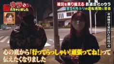 211216 Ura Torechaimashita – ex-Nogizaka46 Shiraishi Mai – HD.mp4-00010