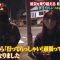211216 Ura Torechaimashita – ex-Nogizaka46 Shiraishi Mai – HD.mp4-00010