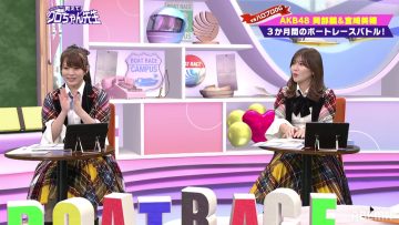 211217 ABEMA BOATRACE CAMPUS ‘Oshiete! Kuro-chan Sensei’ – AKB48 Okabe Rin, Miyazaki Miho – HD.mp4-00001