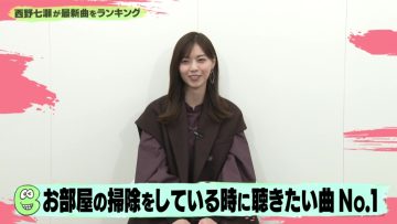 211217 Buzzrythm 02 – ex-Nogizaka46 Nishino Nanase Cut – HD.mp4-00006