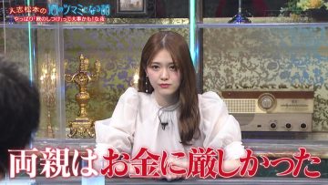 211217 Hitoshi Matsumoto no Sake no Tsumami ni Naru Hanashi – ex-Nogizaka46 Matsumura Sayuri – HD.mp4-00001