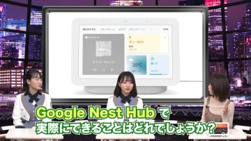 211217 Model Press Countdown – STU48 Ishida Chiho, Shinano Soraha – HD.mp4-00001