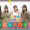211217 Nogizaka Asobu Dake – HD
