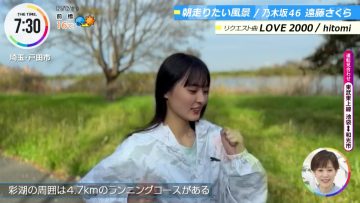 211217 THE TIME – Nogizaka46 Endo Sakura Cut – HD.mp4-00003