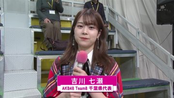 211217 Takarakuji Dokaan to 1500-man Yen Special ~Chiba-ban~ – AKB48 Yoshikawa Nanase – HD.mp4-00005